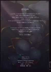 (C85) [Takebouzu (Takepen)] Sinra_bon (Shinrabanshou Choco)