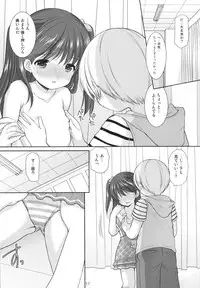 (COMITIA115) [Imomuya Honpo - Singleton (Azuma Yuki)] adolescence3