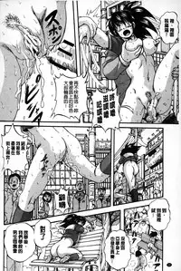 [Kuritsu Yoshihiro] Marutto Kansatsu Inkou Kyoushitsu | 完全的觀察 淫交教室 [Chinese]