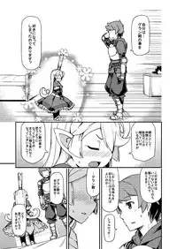 (C89) [SECREDER (Jingai Modoki)] Atarashii Fate Episode ga Arimasu! (Granblue Fantasy)