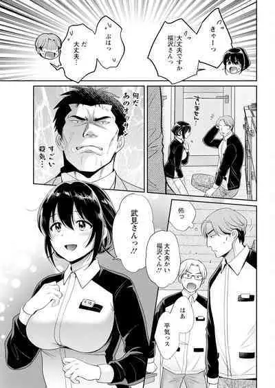 Action Pizazz 2023-08