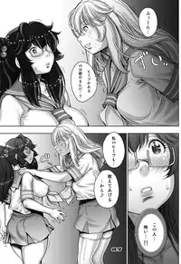 [Studio Tapa Tapa (Sengoku-kun)] PreCool #5 ~Minai-san to Hajimete no Osanpo~ [Digital]