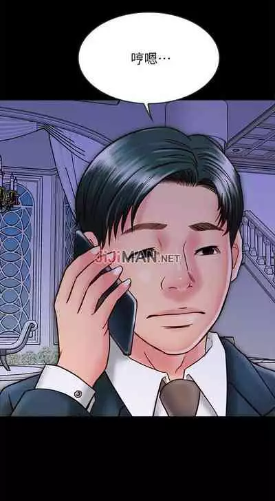 【周日连载】同居密友（作者：Pb&無業遊民） 第1~27话