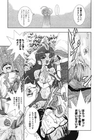 [Kyuubi(108)] Made In Maid