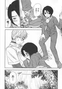 [Sano Takayoshi] Kazamidori Triangle Vol.1