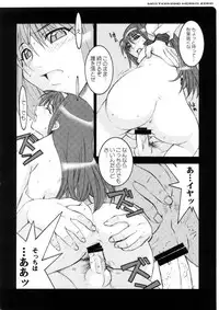 (C73) [MGW (Isou Doubaku)] WORKS ZERO (Various)