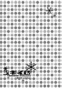 (C79) [KOKIKKO (Sesena Yau)] Yukiiro (Hayate no Gotoku!)