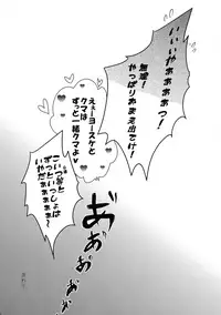 (HaruCC17) [Maina-Mania (YoYo)] Kuma Honey Toast (Persona 4)