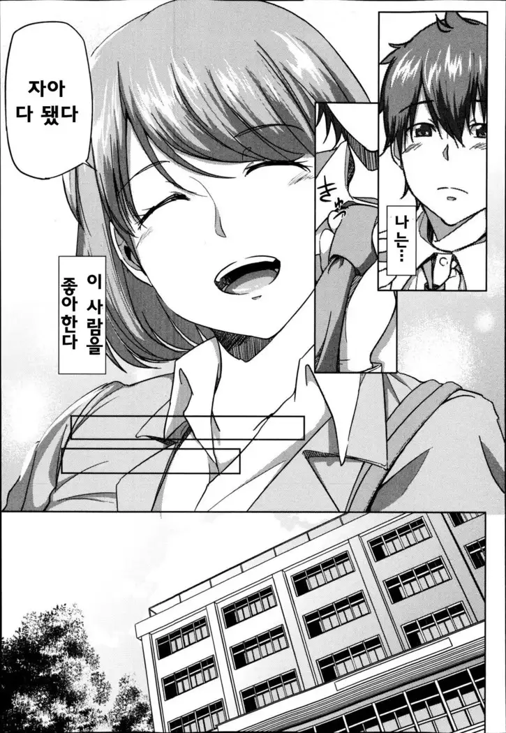 Fumihazushi.