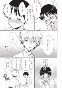 (C85) [RAYTREC (Fuyunagi Reku)] Rakuen yori - From Eden (Neon Genesis Evangelion)