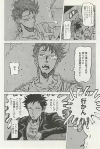 よみきりCitron 2014 Autumn