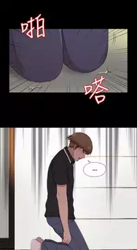 Marionette 傀儡玛莉 ch.1-6 [Chinese]