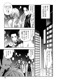 [Sengoku Murasaki] Kemono no Konseki | a brute trace