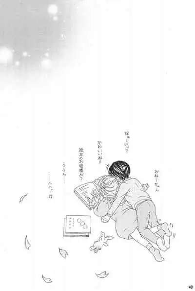 Ani to Kyonyuu Imouto to Futanari 3P to Musuko mo...?