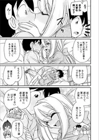 Action Pizazz 2018-03 [Digital]