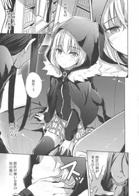 Gray-tan datte Hazukashii