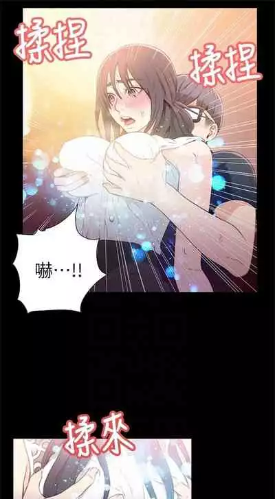 [週日] [朴亨俊 & 李元植] 超導體魯蛇 1-37 官方中文（連載中）