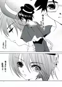 (C84) [M.MACABRE (Nyanko MIC)] Bara Otome. Momoiro Nikki (Rozen Maiden)