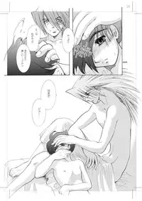 [Seinendoumei (U-K)] Seinen Doumei MODE. 8.5 (Cyborg 009) [Digital]