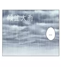 [SOSO] Franken Jo 为爱而生 法兰克赵 Ch.1~7 [Chinese]中文