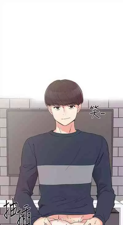 [週五] [夜行星 & 柚子] 重考生 1-67 官方中文（連載中）