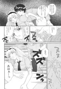 [Hirose Miho] Oneesan to Issho