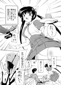 (C77) [Studio Q (Natsuka Q-ya)] Fami-Res (K-on!)