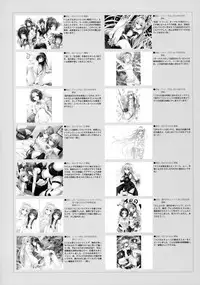 [Yabuki Kentaro] To Love-Ru -Trouble- Darkness Harem Gold