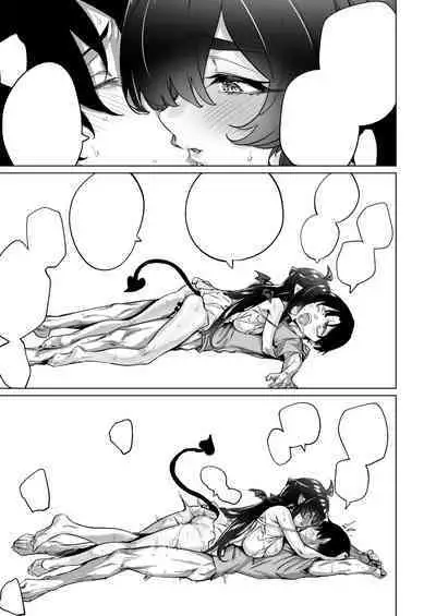 成人向けサキュバスさん2巻進捗報告（5/31）