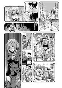 Action Pizazz DX 2019-03 [Digital]