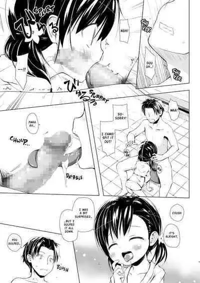 Monokemono Soushuuhen Zenya | Monokemono Compilation #1