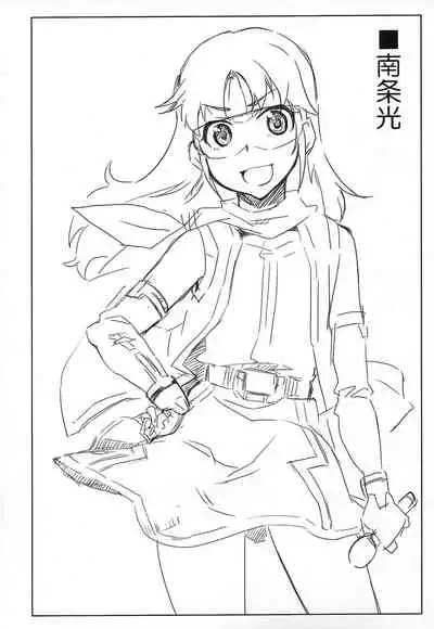 Complex-5. E.N.Complex!