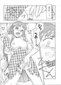 [Anthology] Paro Paro Oukoku 2 (Various)