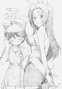 [Maruarai (Arai Kazuki)] 1200 GEITZU (Hayate no Gotoku, THE iDOLM@STER)