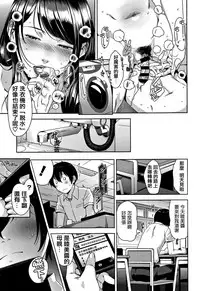 [Sugi G] Kanjyuku Chijyo [Chinese] [篆儀通文書坊漢化]