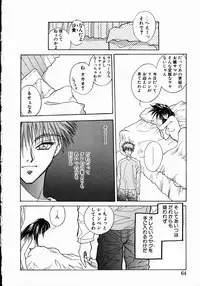 [Takanabe Chitose] UNDER GROUND