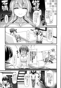 [Mimi Mimizu] Sannin Sansyoku Kazokudon Ch. 1-3