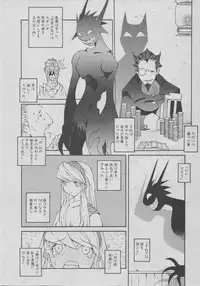 [Dowman Sayman] Yorinuki Suibaku-san