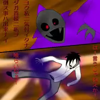 [Black Picture(drawdaemon)]Another daemon 3