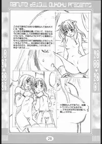 (C59) [Deisui Oukoku (Maruto!)] Rei Rei Zero Zero (Various)