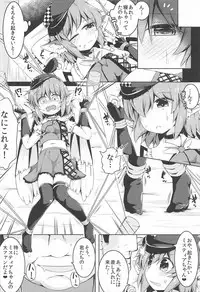 (C92) [Ramen Rice (Rajii)] Mou TNTN shika Mienai (Touhou Project)