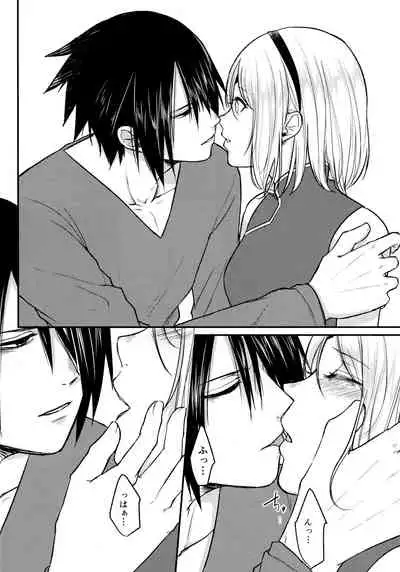 (Chou Zennin Shuuketsu 2019) [Togijiru (OhRin)] Darling Pinky Bottle (Naruto)