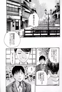 [Haruki] Hishoka Drop MIX (1) | Secretarial Section Drop MIX (1)