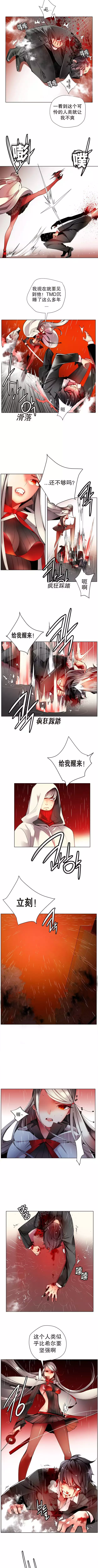 Lilith`s Cord | 莉莉丝的脐带 Ch.1-45