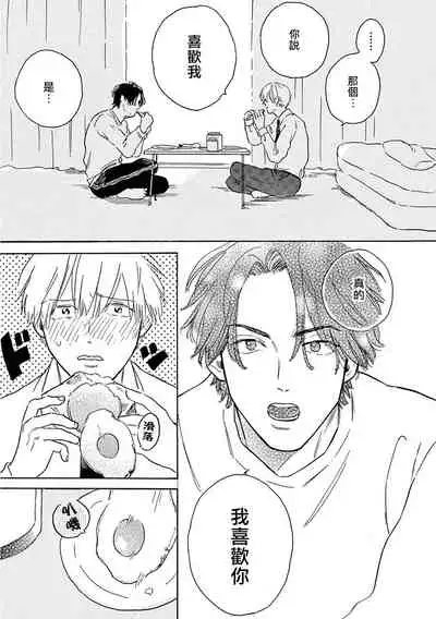 Lonely Playground 1-7