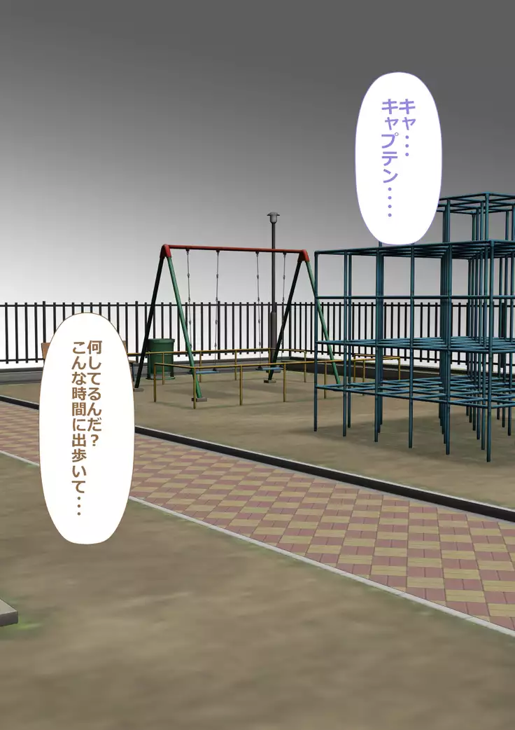 9番ピッチャーハジメちゃん