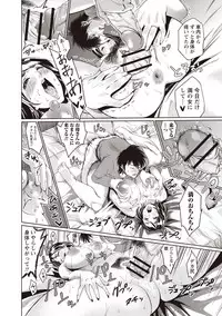 [Natsu no Oyatsu] Chibo Soukan - Nasty mother Incest [Digital]