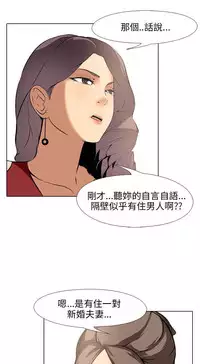 公寓啪啪趴【chinese】1-13