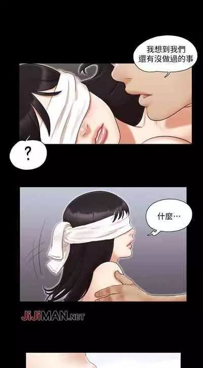 【周五连载】协议换爱（作者：遠德） 第1~82话