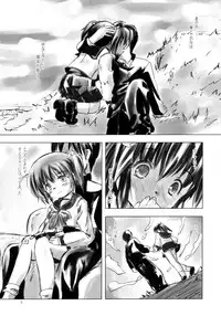 (SC27) [Studio Fatality] Brand New Lover (To Heart 2)